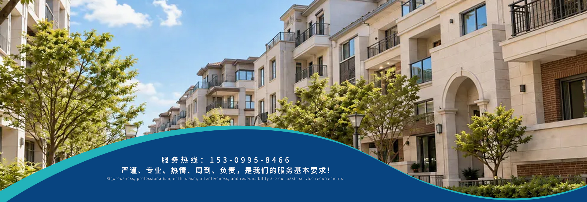 专业筑服务，诚信立品牌 · 盛家房产经纪有限公司｜吐鲁番・鄯善・托克逊本地房产中介