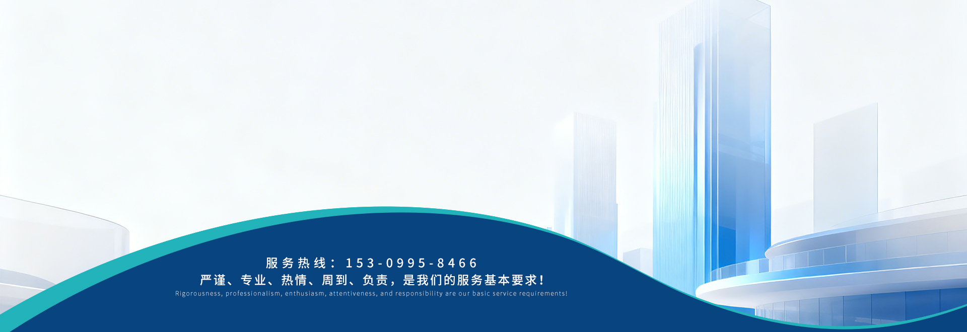 盛家房产｜吐鄯托正规备案房产经纪 · 盛家房产经纪有限公司｜吐鲁番・鄯善・托克逊本地房产中介