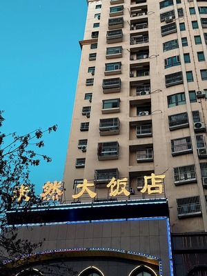 吐鲁番米兰小区（高昌区 · 高昌中路 · 多层住宅） · 盛家房产经纪有限公司｜吐鲁番・鄯善・托克逊本地房产中介