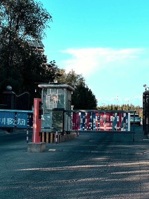 吐鲁番能惠园一区（示范区 · 楼兰路 · 多层住宅） · 盛家房产经纪有限公司｜吐鲁番・鄯善・托克逊本地房产中介